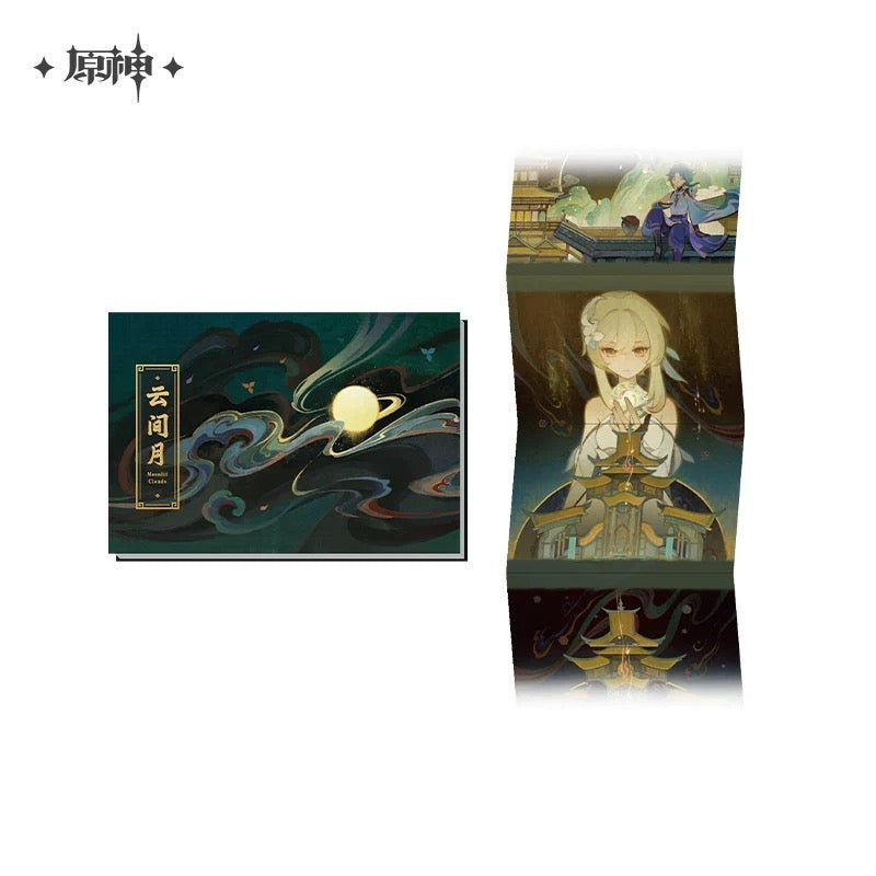 [PO] GI Official Merch ✦ Moonlit Clouds Series | Mini Book Fridge Magnet