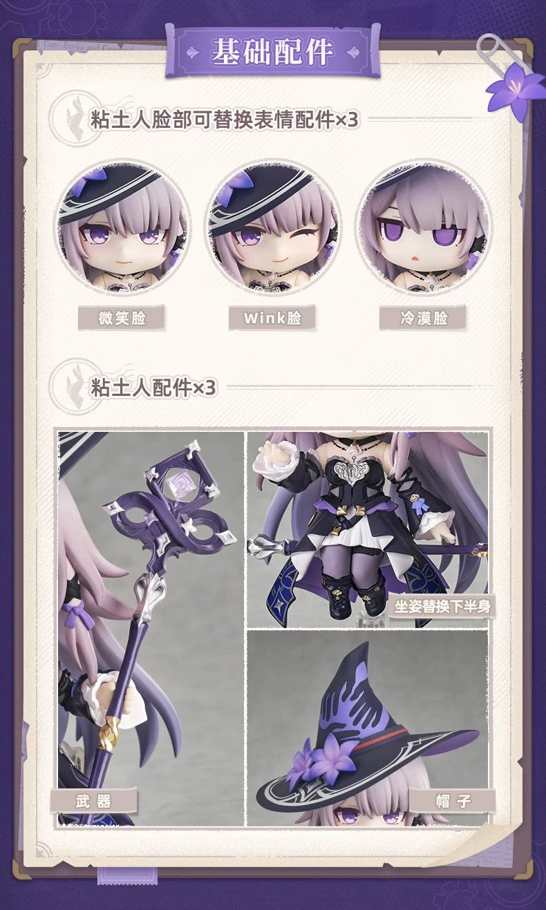 [PO] HSR Official Merch ✦ Good Smile Company | The Herta Nendoroid
