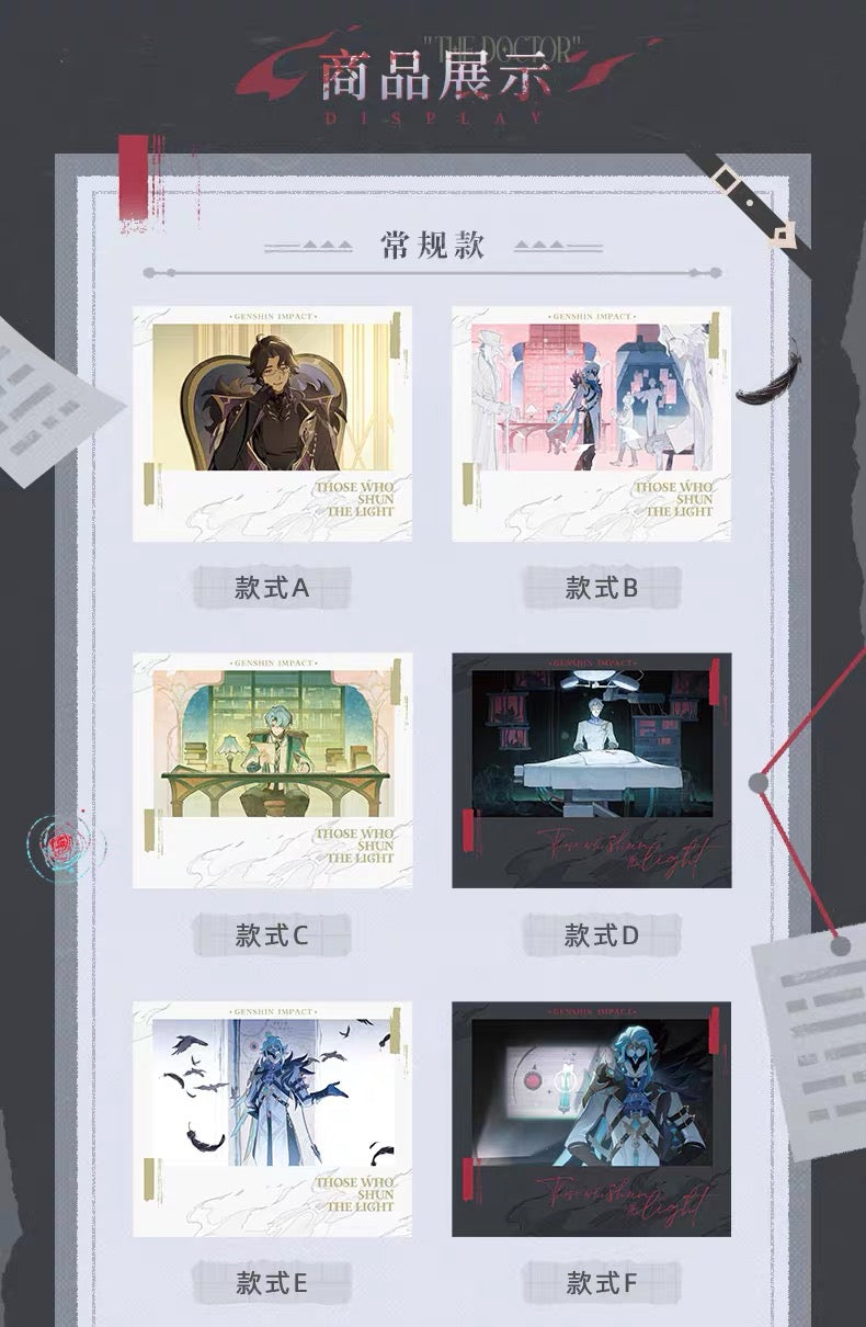 [PO] GI Official Merch ✦ "Those Who Shun the Light" Series | Collectible Card Blind Box