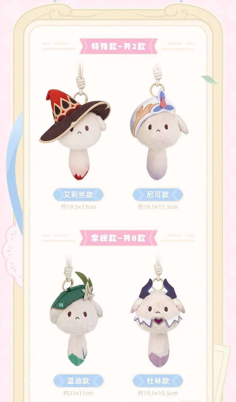 [PO] GI Official Merch ✦ Tea Party Partner Dodoco Series | Plush Keychain Blind Box