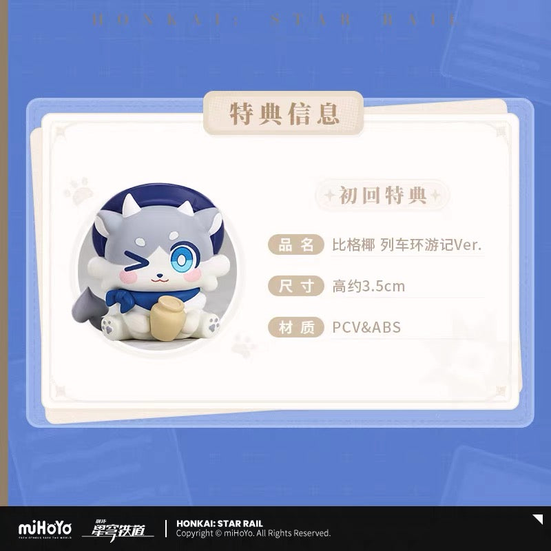 [PO] HSR Official Merch ✦ Good Smile Company | Phainon: Express Travel Ver. Nendoroid Doll [First Deposit]