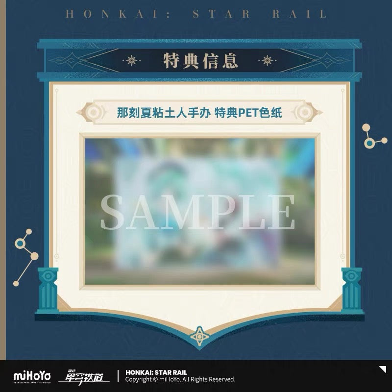 [PO] HSR Official Merch ✦ Good Smile Company | Anaxa Nendoroid [First Deposit]
