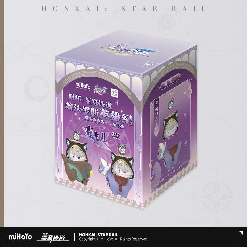 [PO] HSR Official Merch ✦ Amphoreus Heroes Chronicle Series | Super Stacking Figurine Blind Box Vol.2