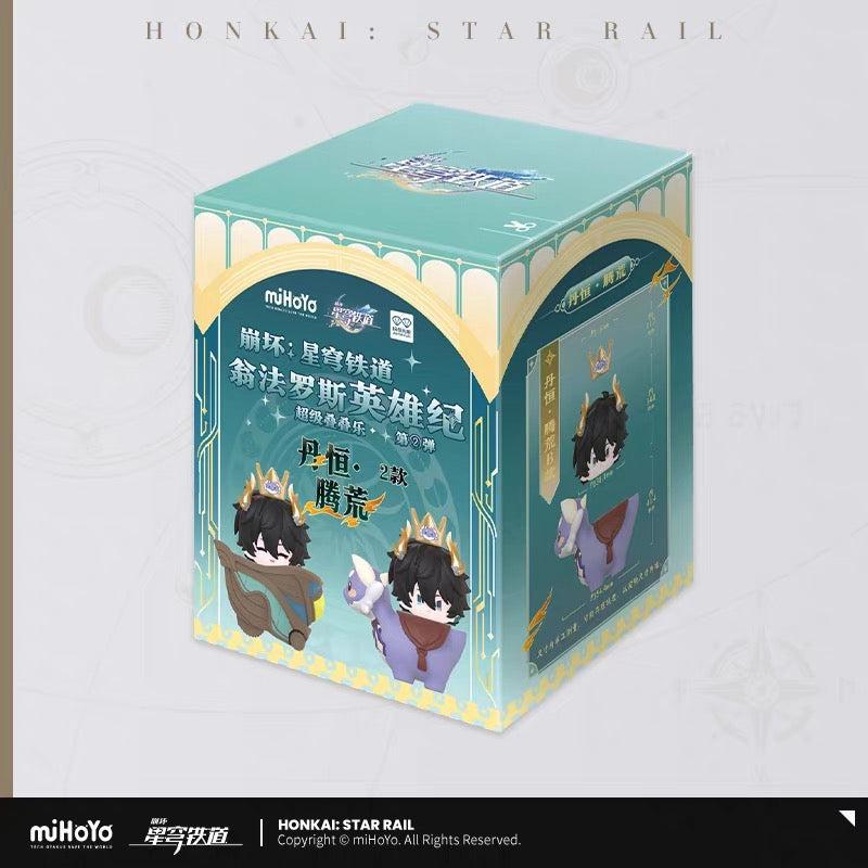 [PO] HSR Official Merch ✦ Amphoreus Heroes Chronicle Series | Super Stacking Figurine Blind Box Vol.2