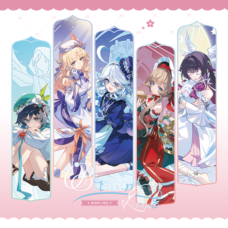 [PO] GI Fan Merch (CN) ✦ Between Lines