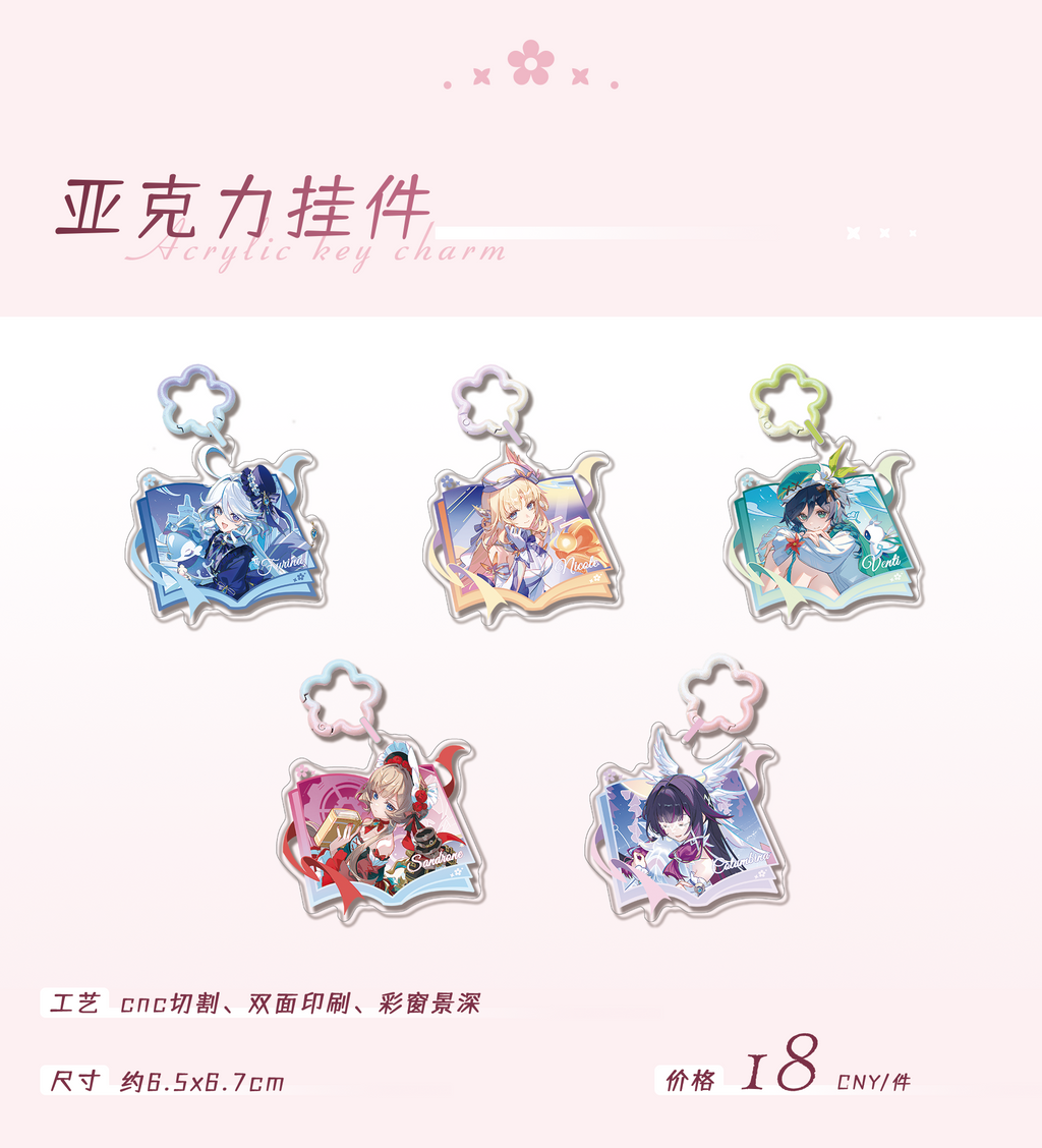 [PO] GI Fan Merch (CN) ✦ Between Lines