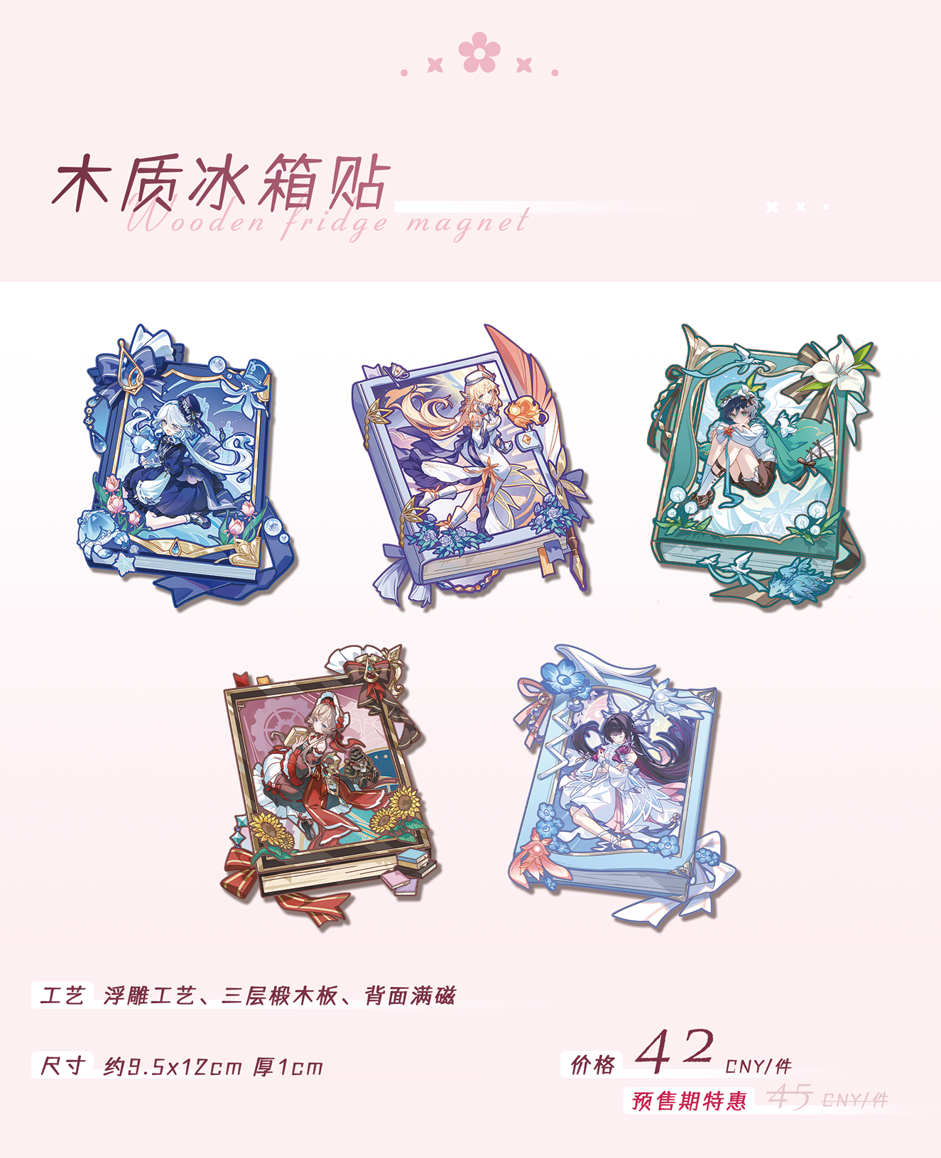 [PO] GI Fan Merch ✦ Between Lines