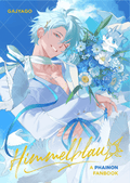 [SHIP] Gajyago Merch