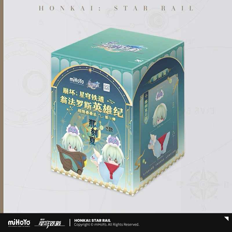 [PO] HSR Amphoreus' Heroes Series ✦ Super Stacking Figurine Blind box