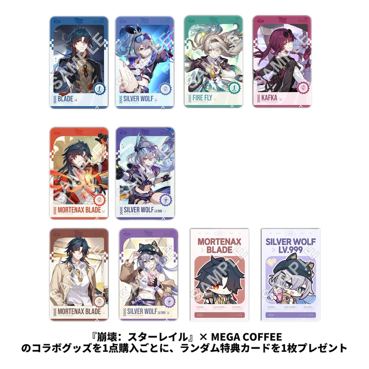 [PO] HSR Official Merch ✦ Honkai: Star Rail X Mega MGC Coffee Collaboration Goods [ENDS ON 10/05]