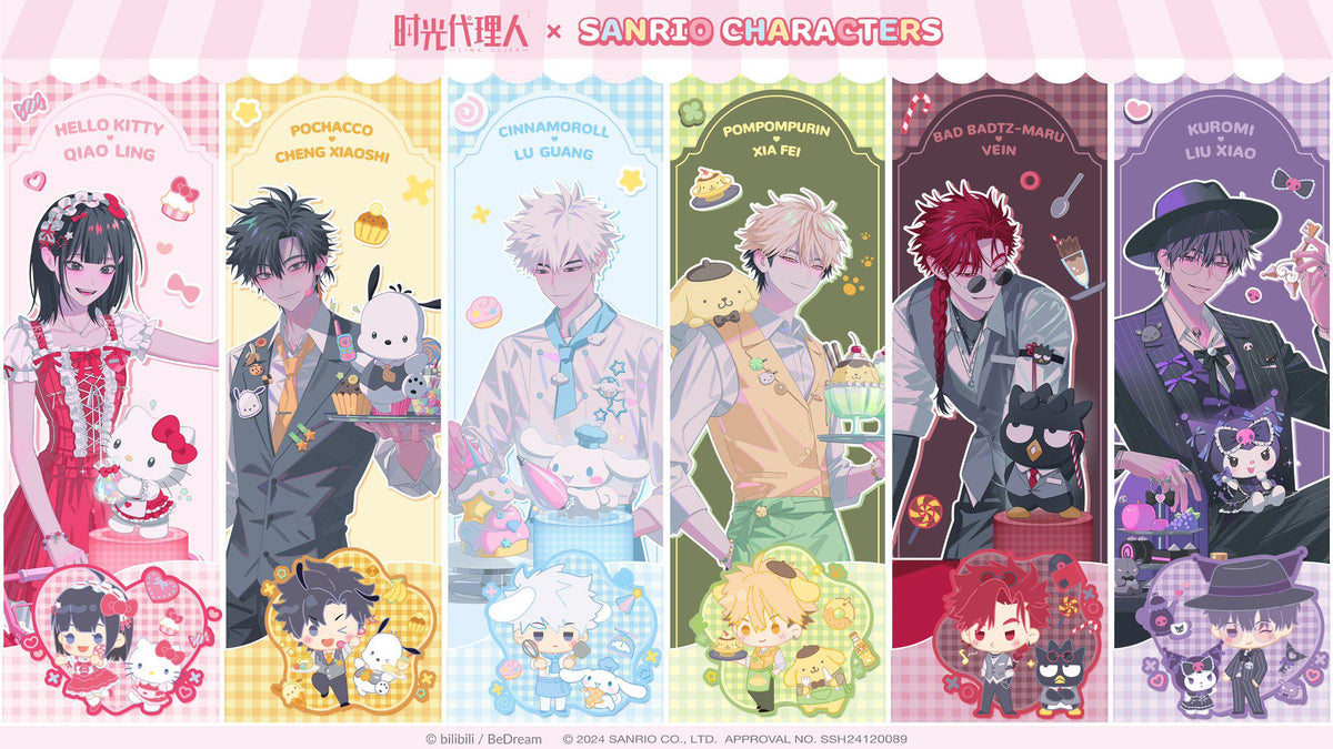 [POST] Link Click x Sanrio PT.1 Merch