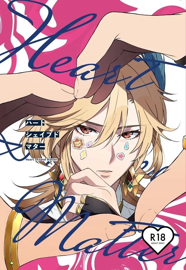 [SHIP] HKV リオメロ Doujinshis