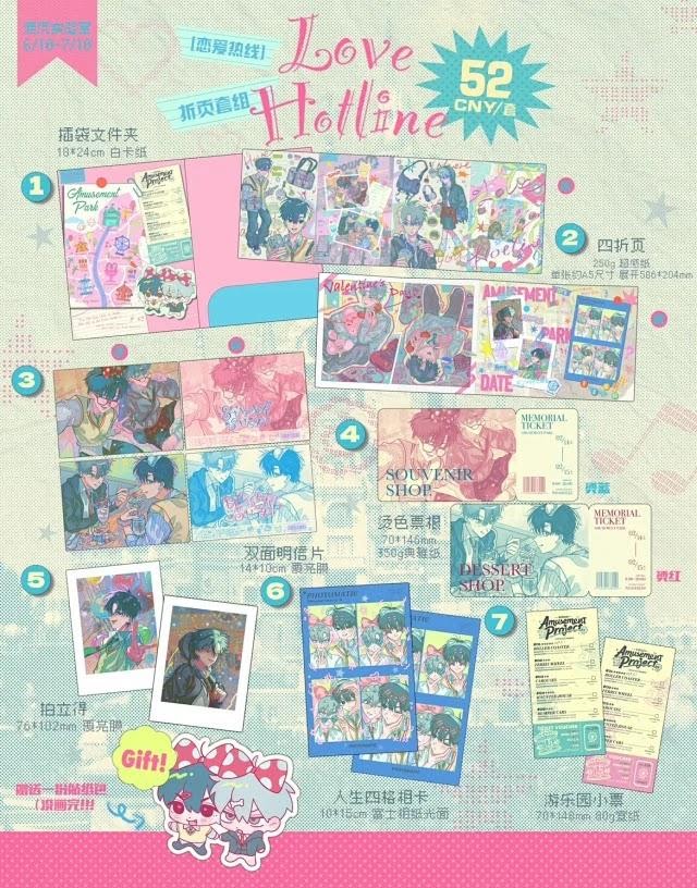 [SHIP] Amusement Projects Ivti Merch
