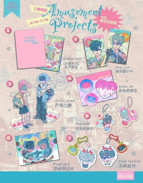 [POST] Amusement Projects Ivti Merch