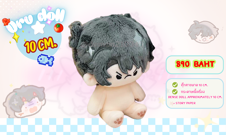 [PO] ORV Fan Merch ✦ demon210345's ORV Dolls [KDJ+YJH > ENDS 01/24, BIYOO > ENDS 03/18]