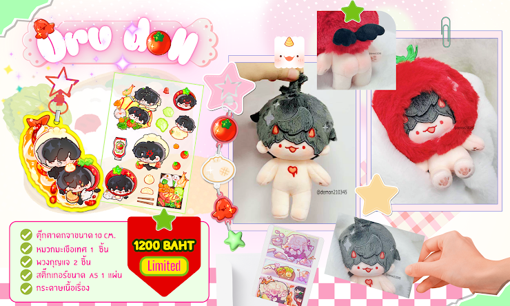 [PO] ORV Fan Merch ✦ demon210345's ORV Dolls [KDJ+YJH > ENDS 01/24, BIYOO > ENDS 03/18]