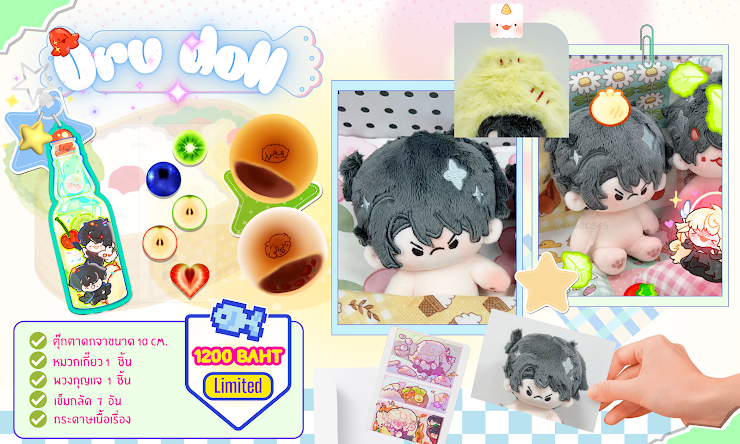 [PO] ORV Fan Merch ✦ demon210345's ORV Dolls [KDJ+YJH > ENDS 01/24, BIYOO > ENDS 03/18]