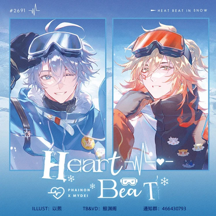 [PO] HSR Fan Merch ✦ Heart Beat